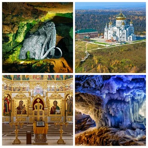 Кунгурские Ледяные пещеры + Белогорский монастырь
